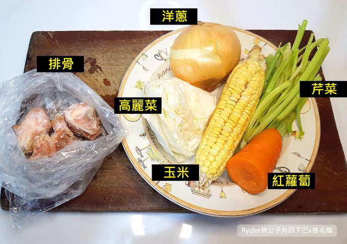 副食品高湯2.jpg