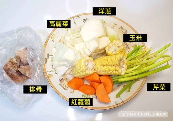 副食品高湯3.jpg