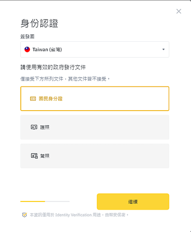 Binance5.png