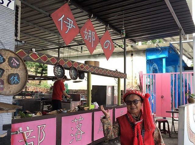原住民午餐 (3)