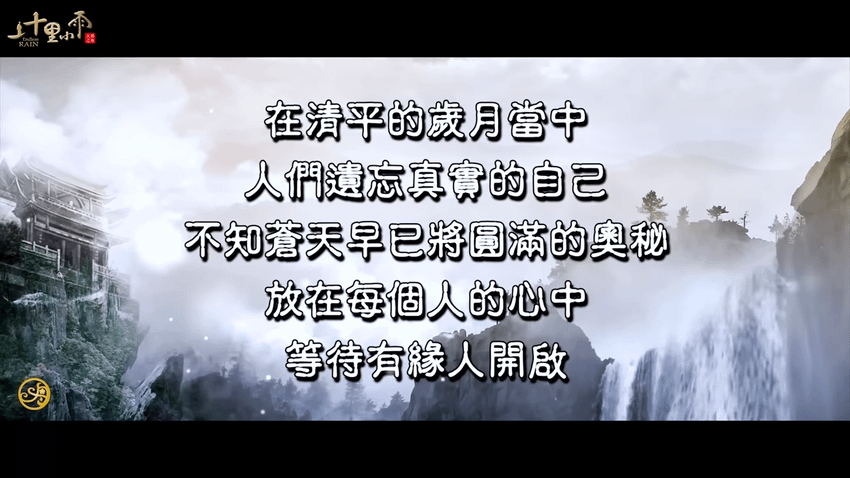 ScreenShot-VideoID-iWPxo09CSPo-TimeS-7.png