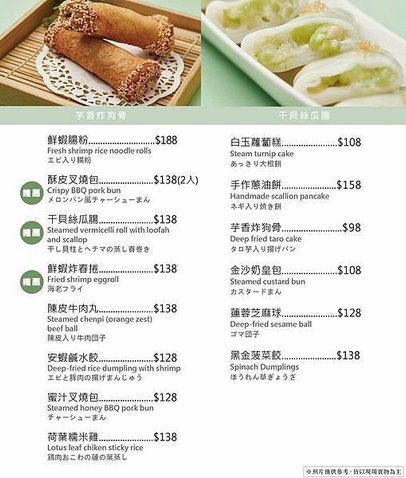 *新莊婚宴/聚餐推薦餐廳【典華雅聚 新莊店】擺盤豪華,用料大