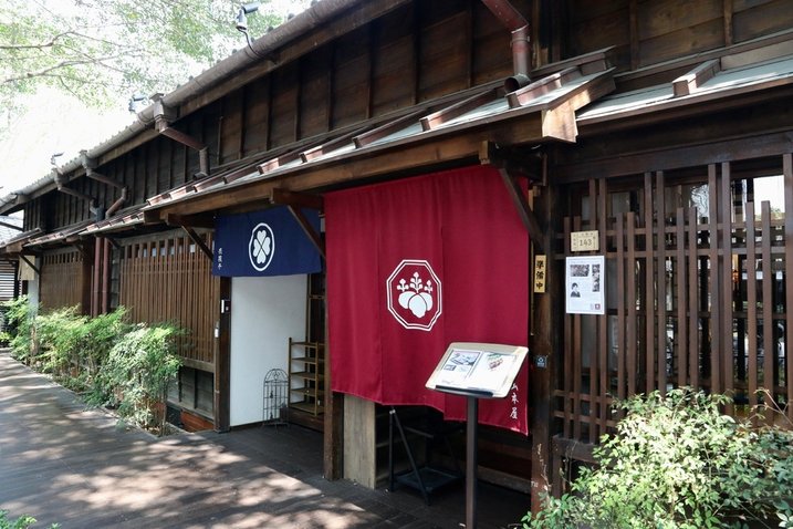 榕錦時光生活園區