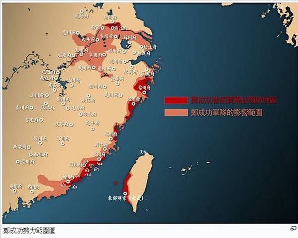 鄭成功畫像+祖先畫像/鄭成功「招討大將軍印」印文/楊祖-左先