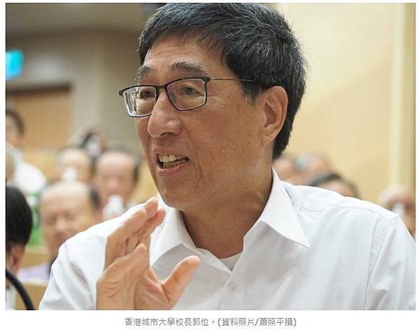 郭位/不只香港中文大學遭港警攻擊，香港城市大學也淪陷槍林彈雨