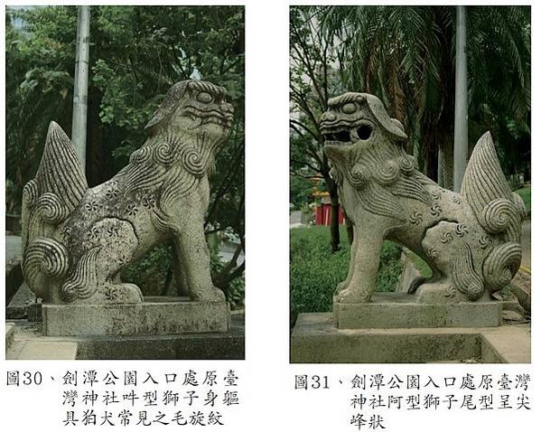 仁濟醫院石獅+急公好義坊石獅/明治四十二年(1909)十二月