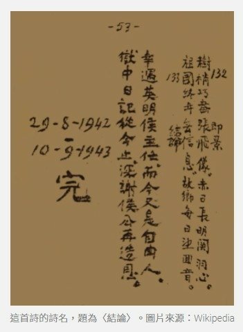 胡志明會7種很不同語言多語達人每天收聽5種語言的廣播（中、英