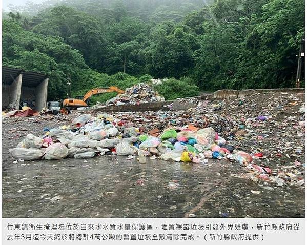新豐鄉有垃圾掩埋場，不需要公園?為何新豐鄉連一座特色公園都沒