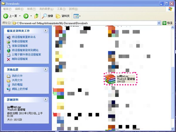 3.jar轉txt.jpg