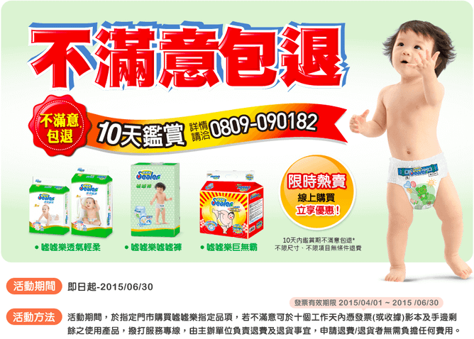 螢幕快照 2015-05-26 上午4.46.41