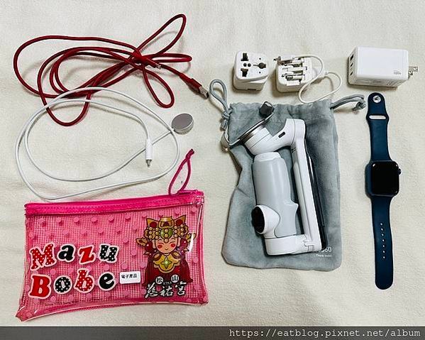 旅遊出國行李準備 ｜登機箱、保養化妝品、盥洗用具、電子用品、