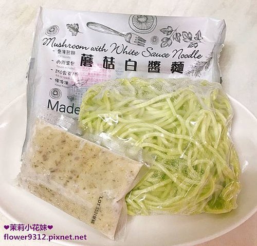 點線麵 冷凍快速麵 3分鐘快速烹調超簡單 (29).JPG
