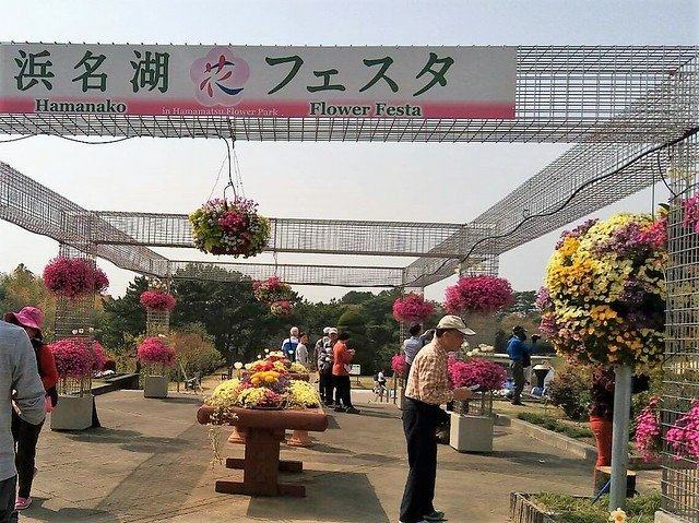 濱松花卉主題公園 (2)