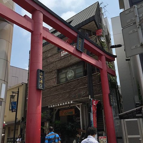 鎌倉Kamakura