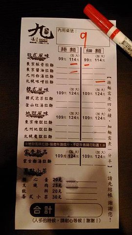 P_20160705_190744.jpg