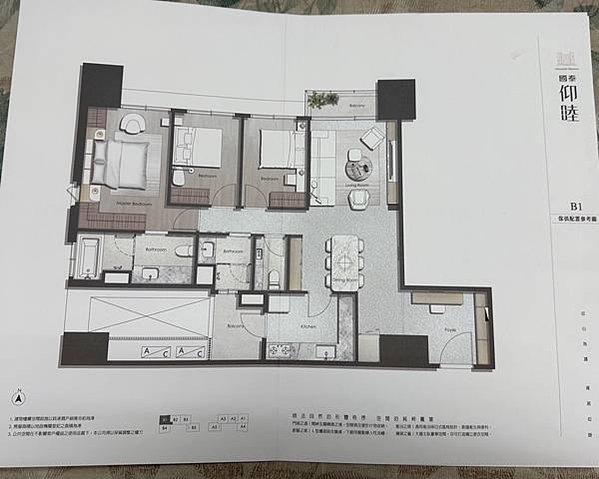 【國泰·仰睦】台南鹽行重劃區新建案預售屋大樓~薔薇媽媽看屋手