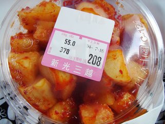按一下觀看原始大小圖片