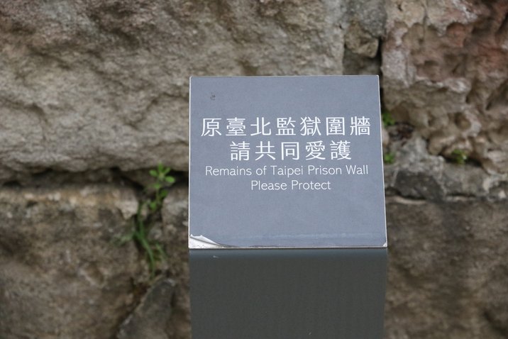 榕錦時光生活園區