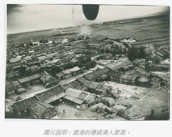 空襲台灣/米機襲來：二戰台灣空襲寫真集/臺灣大轟炸的歷史記憶