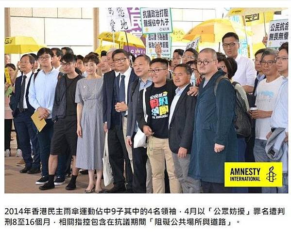 香港反送中/保衛台灣重奪香港/香港人曾天真相信中國會一言九鼎