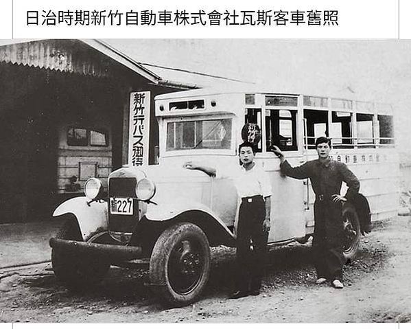 許振乾故居（1908年12月25日－1963年）為新竹著名士