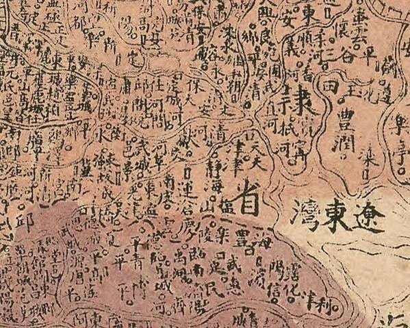 皇輿全覽圖/1885–1895年《大清廿三省輿論全圖》完成於