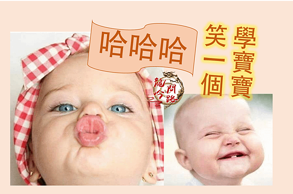 夫妻笑話|不好笑絕不放上來|2021超好笑笑話|Dcard|歡笑一籮筐| 笑話特輯|笑話集