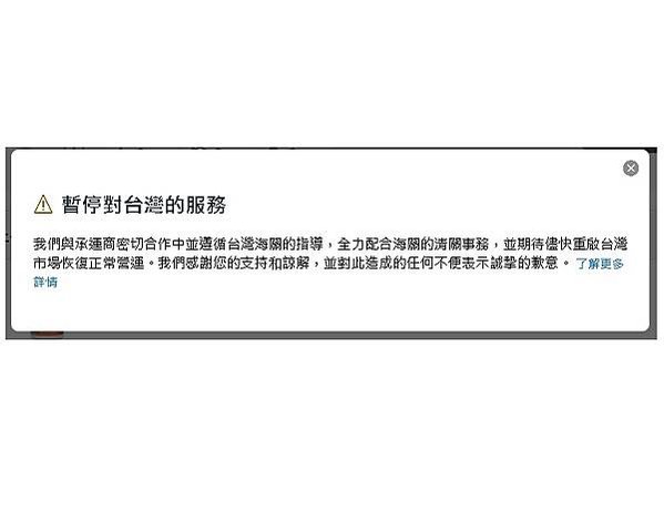 iHerb的替代通路
