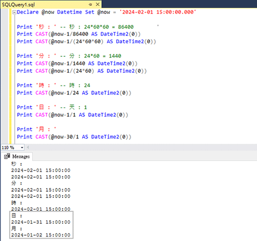 SQL的神祕小公式 : -0.5 / 24