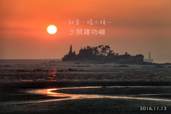 夕陽03-1.jpg