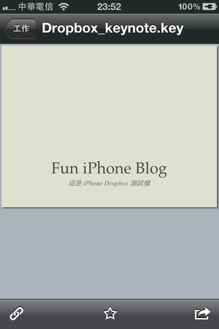 Dropbox_Fun iPhone Blog_31.PNG