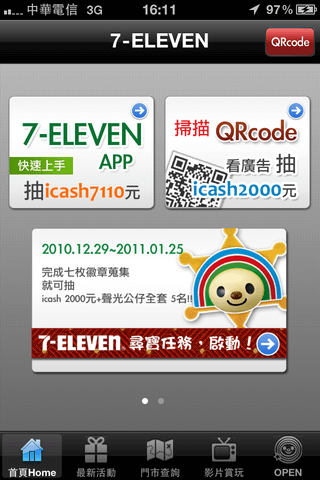 7-ELEVEN_Fun iPhone Blog_2.PNG