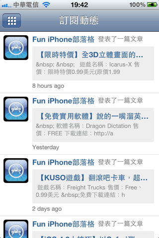 Pixnel_Fun iPhone Blog_20.PNG