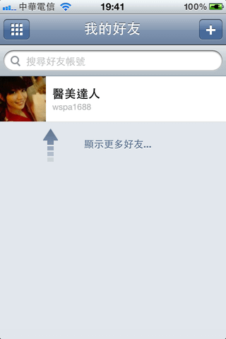 Pixnel_Fun iPhone Blog_17.PNG