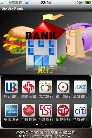 WaWaBank_Fun iPhone Blog_10.PNG