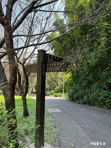 台北陽明山》從第一停車場 前往 前山公園》沿途風景老少咸宜半