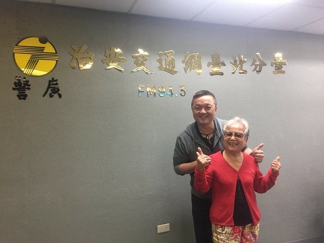 警廣阿國 (3)
