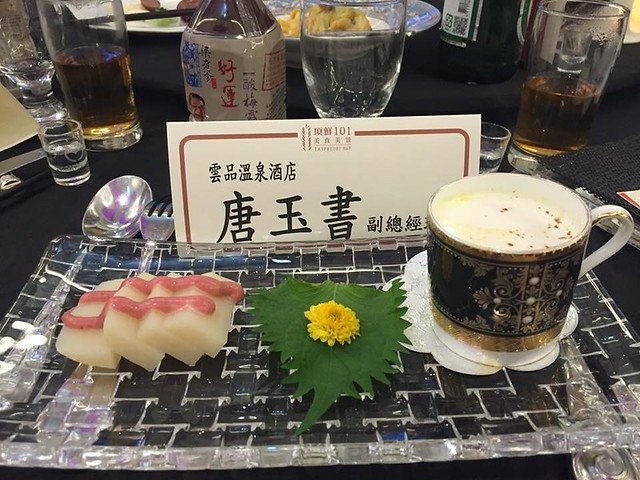 玉書 (3)