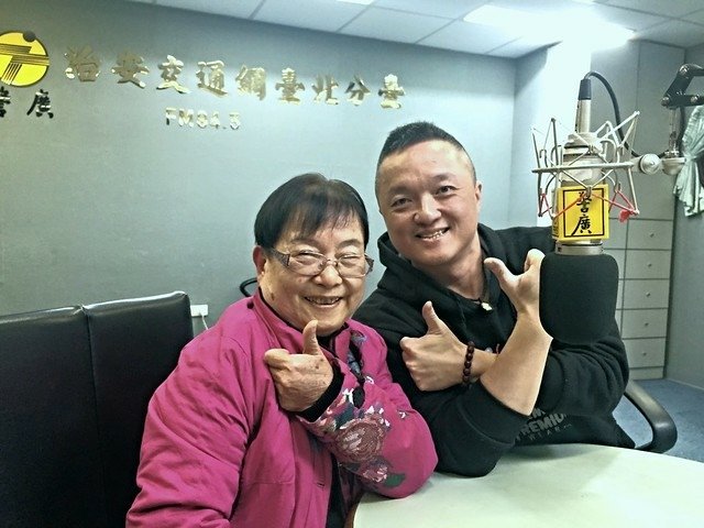 警廣阿國節目 (1)