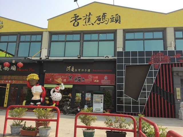 高雄1 052
