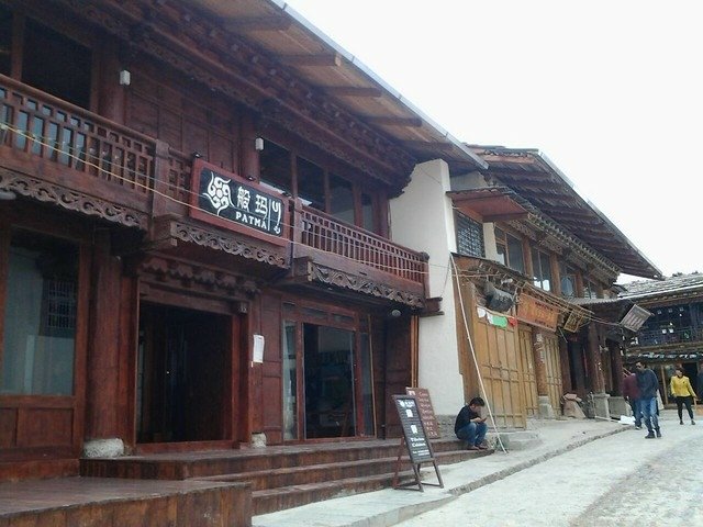13499中甸，獨克宗古城