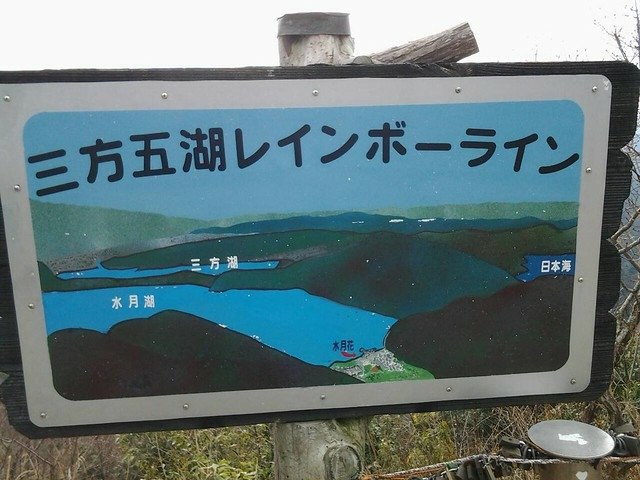 9936日本天橋立