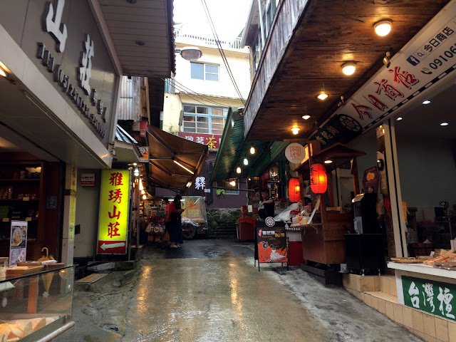 奮起湖老街