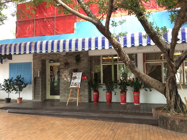 足跡義法小館