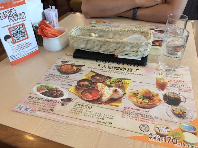 樂雅樂家庭餐廳