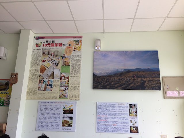 榮貴糕餅行