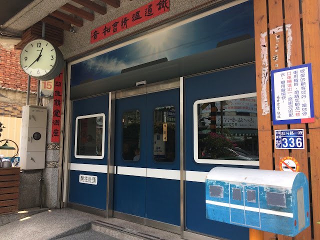 福井食堂-門口