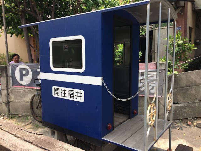 福井食堂-小火車廂