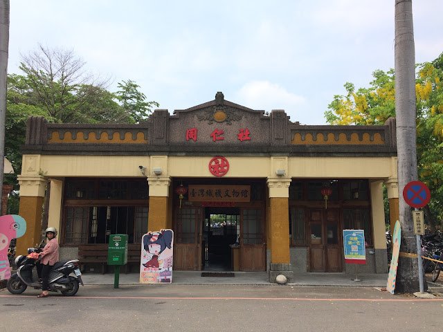 台灣織襪文物館-同仁社