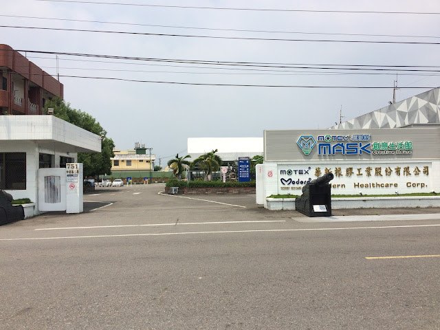 摩戴舒創意生活館